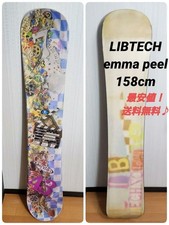 [Super Rare] Rib Tech EMMA