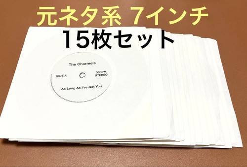 Lot disques vinyles - 15,