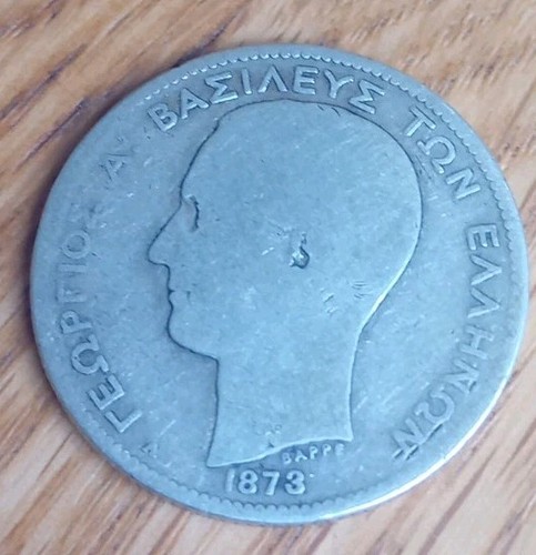 Piece monnaie drachmai - de,