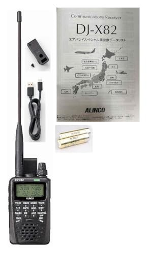 Alinco x82a air - alinco,