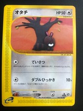 JAPANESE POKEMON SENTRET 065/087 1ST E3 WIZARD AQUAPOLIS FOUINETTE - NM/M