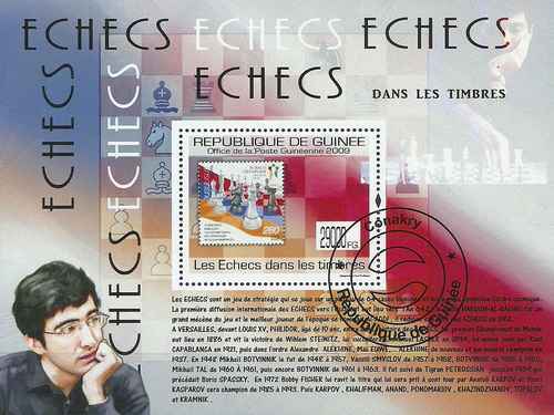Timbre echecs guinée bf1045 - timbre,