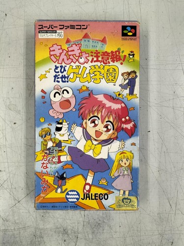 Jaleco jump out - out, game