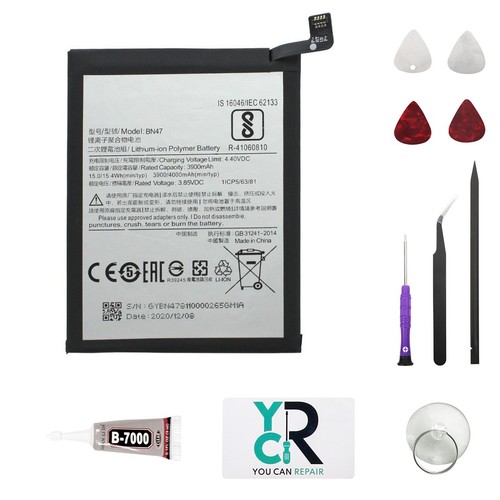 Batterie compatible xiaomi - batterie,