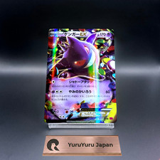 Cartes Pokemon Japonaises