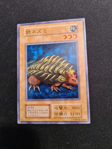 Ocg armored rat - yu-gi-oh!,