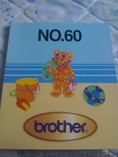 carte à broder frère