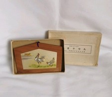 Ema Panneau de Prière