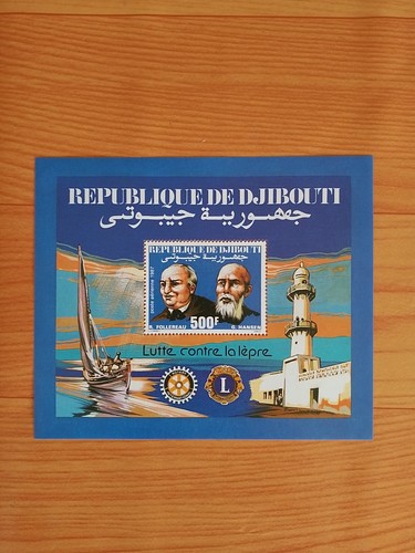 Djibouti lutte contre - djibouti, lèpre