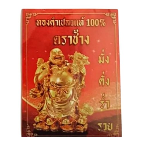 Real authentique feuilles - 20,