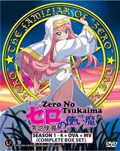 Zero tsukaima saison - tsukaima,