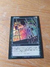 Berserk TCG Daka Factory BK3