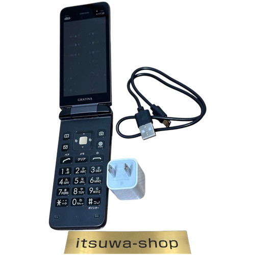 Téléphone clapet kyocera - téléphone,