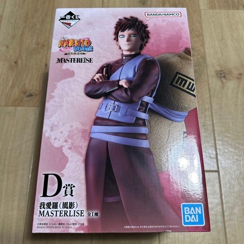 Figurine ichiban kuji naruto - figurine,