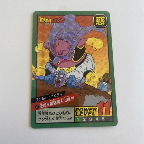 Carte dragon ball - , super