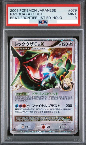 Psa9 2009 pokemon - 2009, rayquaza