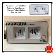 Peanuts Snoopy Flip Clock