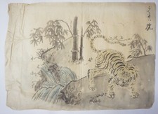 Dessin à l'encre japonais ou