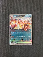 Carte pokémon dracaufeu - carte,