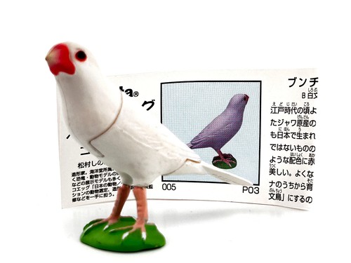 Mini figurine moineau - , de