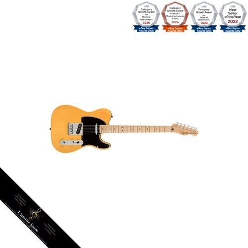 Guitare électrique squier - guitare,