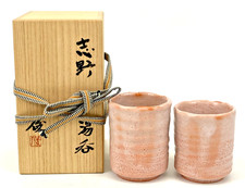 Ancienne boîte japonaise