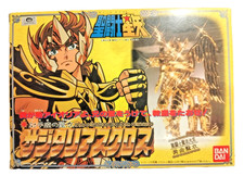 Saint Seiya Sagittaire Aiolos Chevaliers du Zodiaque Bandai 1987 JP