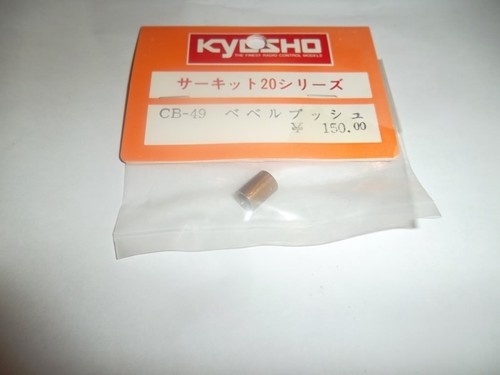 Vintage kyosho 49 - vintage, cb-49