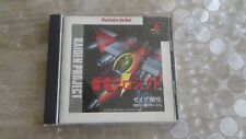 raiden project ps1 jap