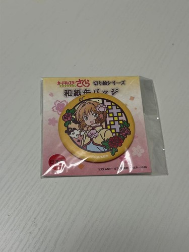 Cardcardcaptor sakura washi - sakura,