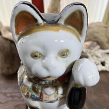 Maneki neko Furuseto Lucky Cat Rare Vintage Japanese Traditional Doll VTG mz