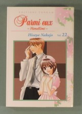 Parmi eux 22 Nakajo Tonkam 2008 manga