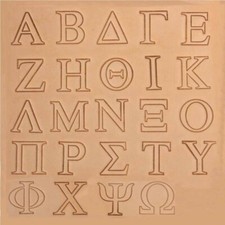 Jeu des lettres de - des,