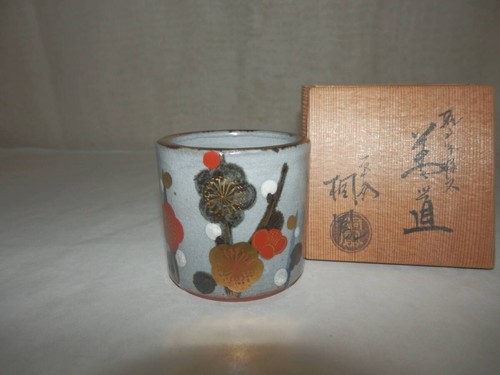 Japonais tezuka toho kenzan - japonais,
