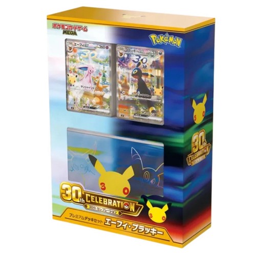 Japanese pokemon card box - card,
