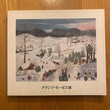 Grandma Moses Exhibition