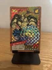 Carte dragon ball Z super