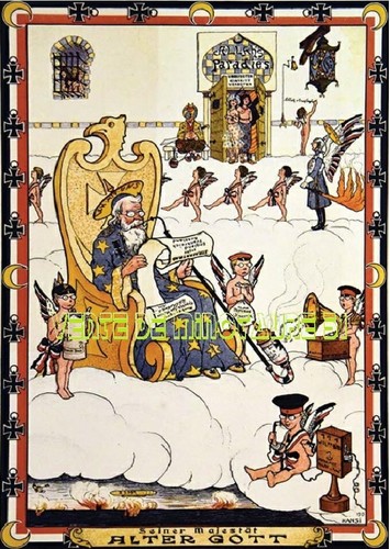 Seiner majestat alter gott - seiner,