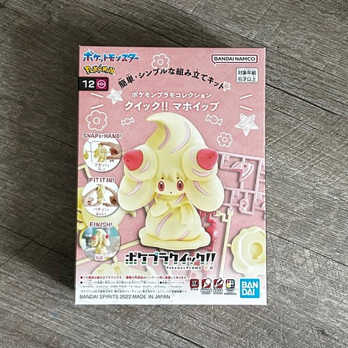 Charmilly alcremie - /,