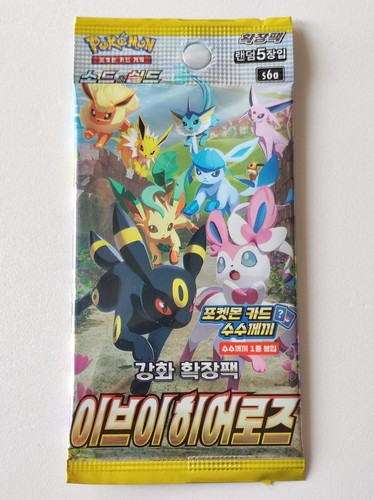 Pokémon booster tcg héros - booster,