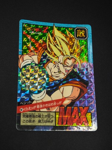 Japan bandai 1995 dragon - 1995,