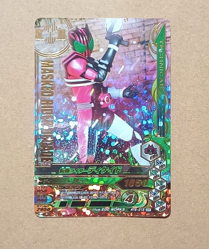Kamen rider battle ganbarizing - battle,