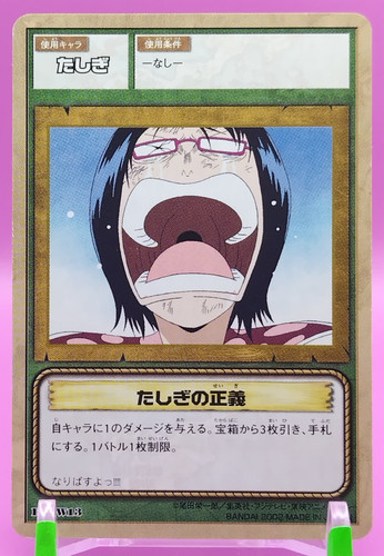 Tashigi one piece from - tashigi/one, tv
