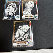 Dragon Ball Trading Card Set