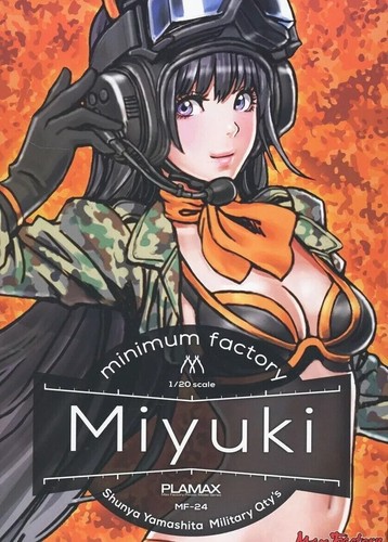 Minimum usine miyuki shunya - usine,