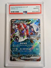 Absol EX - 73/108 - PSA 10 -