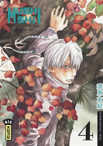 Mushishi tome yuki - mushishi,,