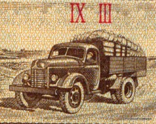 CHINE POPULAIRE billet neuf de