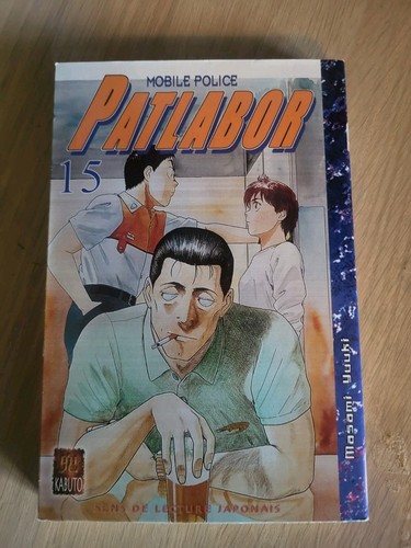 Manga masaminga patlabor - -,