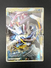Carte Pokemon Japonaise Dialga & Palkia LEGEND 1ère ED 072/080 073/080 Holo MP
